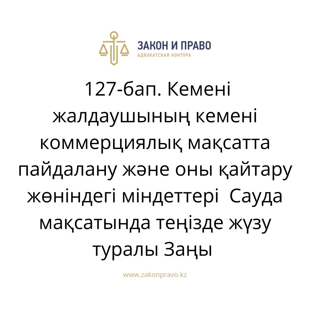 АMANAT партиясы және Заң және Құқық адвокаттық кеңсесінің серіктестігі аясында елге тегін заң көмегі көрсетілді